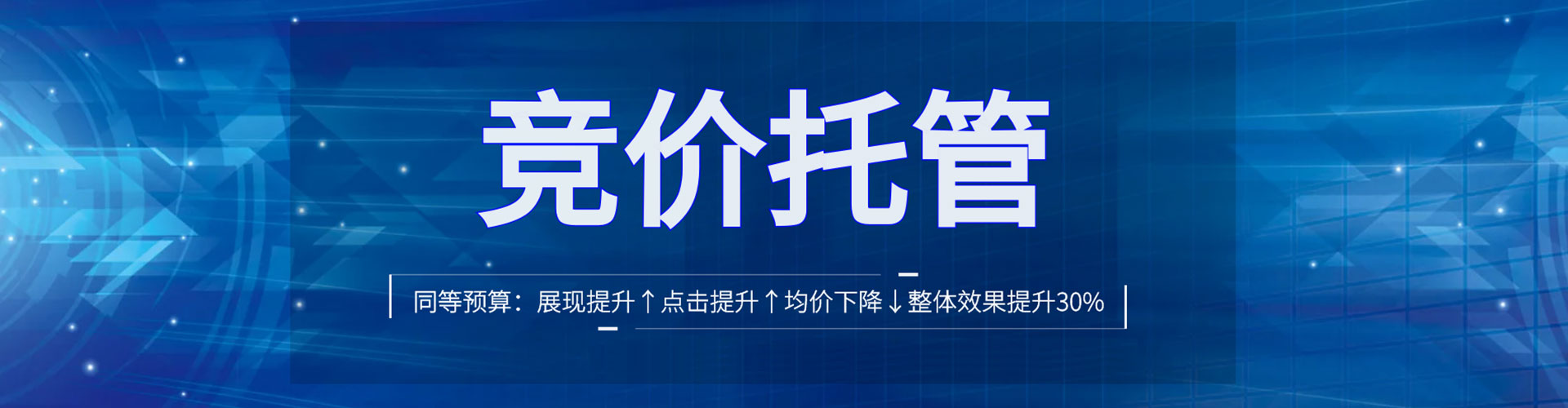 来宾百度推广返点