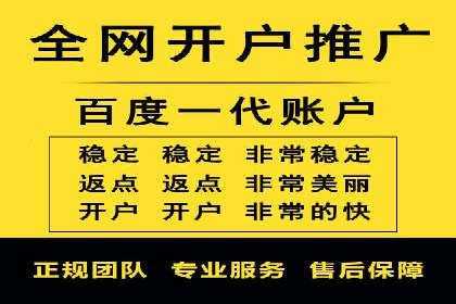 百度推广公司：多行业广告投放的共通策略