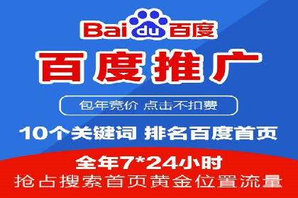 探索SEM开户如何助力企业增长